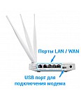 Бездротовий маршрутизатор Netis MW5230