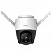 Камера видеонаблюдения imou dahua technology ipc-s22fp 1080p h.265 wi-fi p&t (3.6мм)