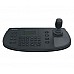 Сетевая клавиатура Hikvision DS-1200KI