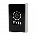 Кнопка выхода сенсорная Atis Exit-B