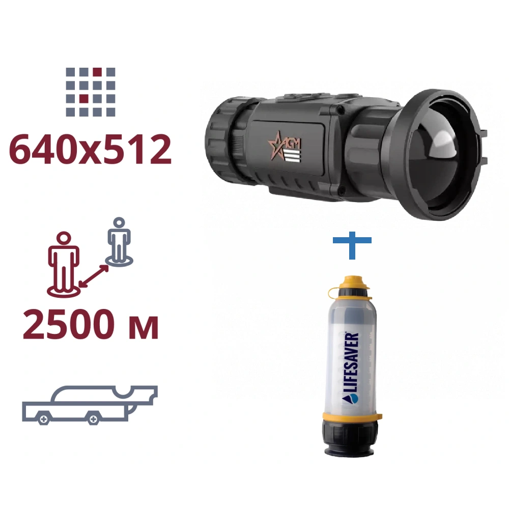 акция тепловизор и портативный очиститель воды agm agm rattler tc50-640 + lifesaver bottle