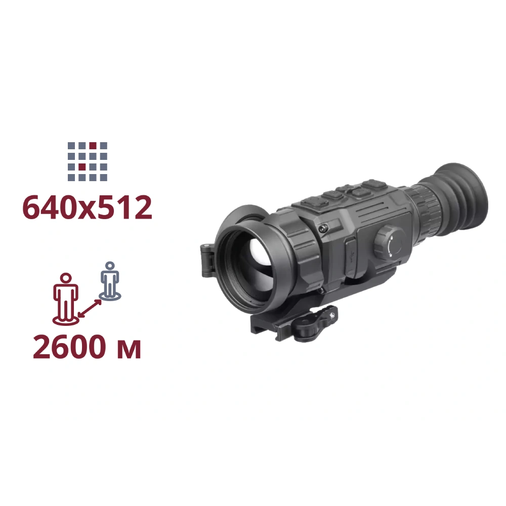 ТЕПЛОВИЗИОННЫЙ ПРИЦЕЛ agm agm rattler v2 50-640