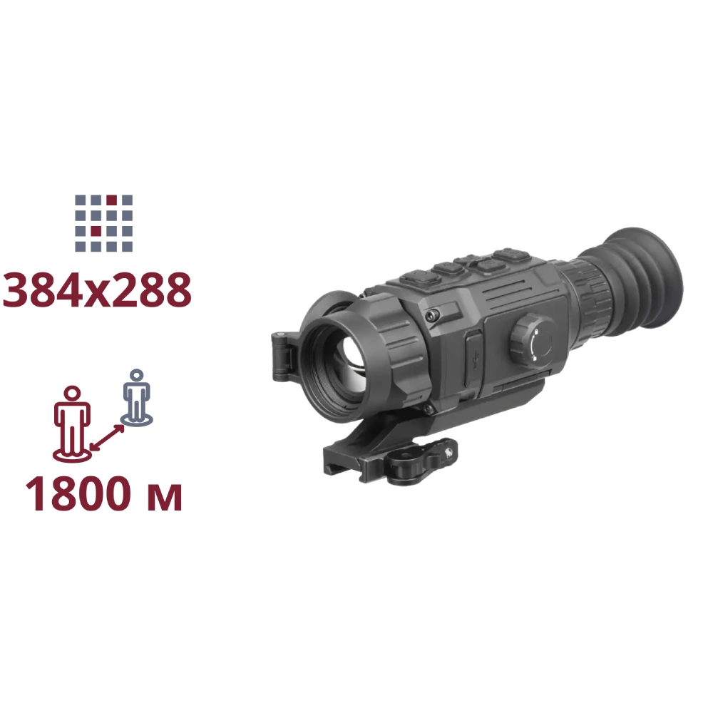 ТЕПЛОВИЗИОННЫЙ ПРИЦЕЛ agm agm rattler v2 35-384