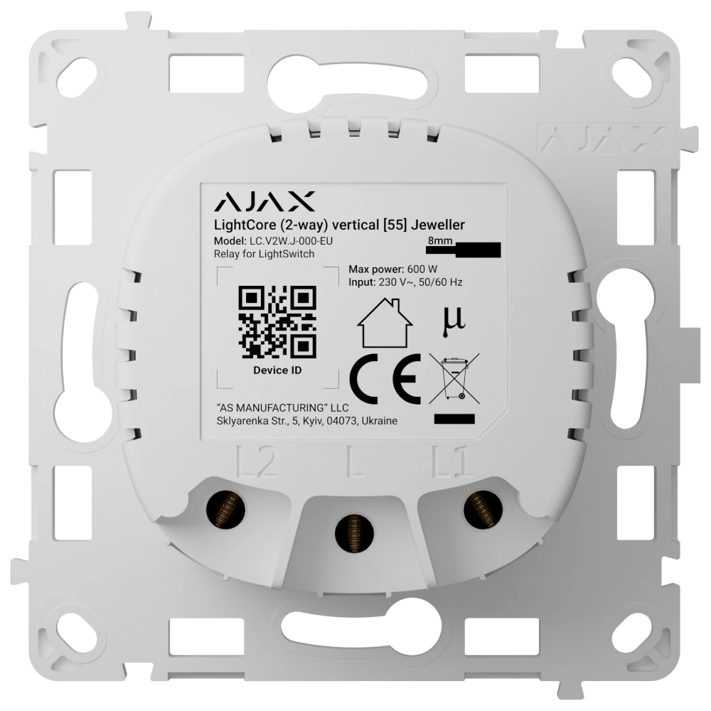 Реле ajax ajax lightcore (2-way) vertical